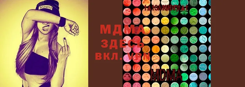 MDMA молли  omg зеркало  Гаджиево 