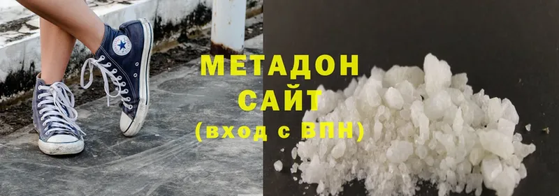 дарнет шоп  Гаджиево  гидра как войти  МЕТАДОН methadone 